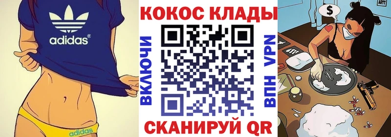 купить наркоту  Красноуфимск  КОКАИН Перу 