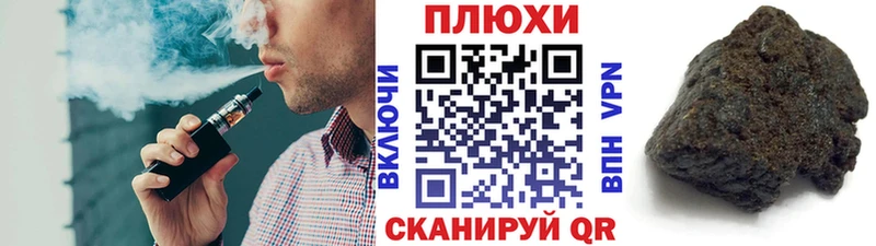 Гашиш 40% ТГК OMG ссылки Красноуфимск
