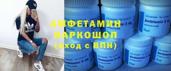 спайс Беломорск