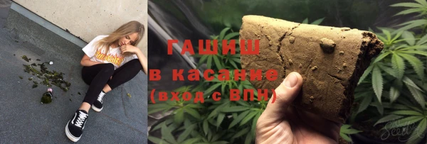 спайс Беломорск
