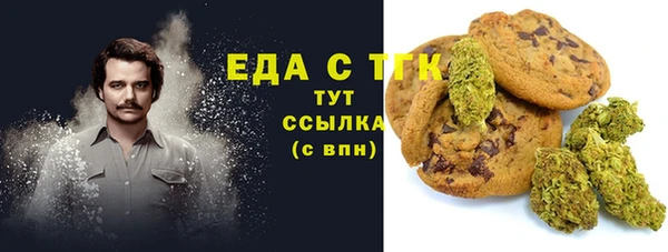 мефедрон Белокуриха