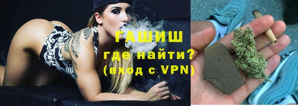 мефедрон Белокуриха