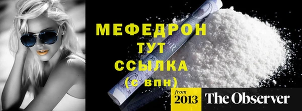 спайс Беломорск