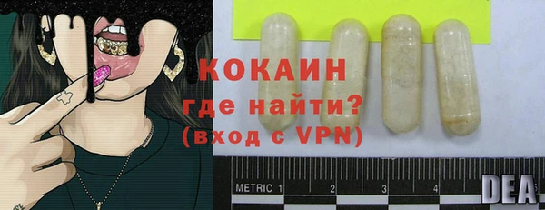 мефедрон Белокуриха