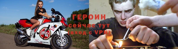 трава Снежинск