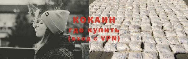 мефедрон Белокуриха