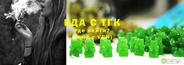 мефедрон Белокуриха