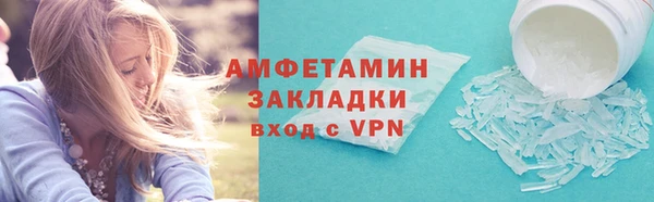 спайс Беломорск