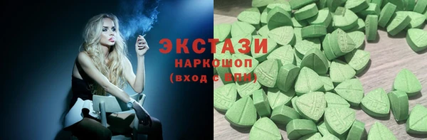 мефедрон Белокуриха
