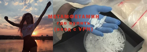 спайс Беломорск