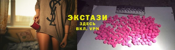 мефедрон Белокуриха
