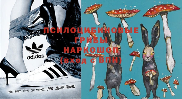мефедрон Белокуриха