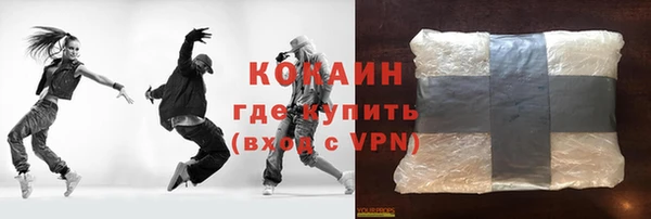 спайс Беломорск
