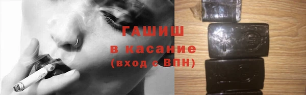 мефедрон Белокуриха
