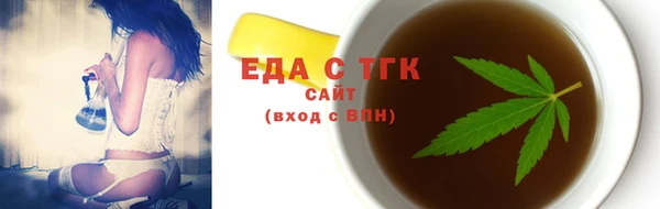 прущий лед Белоозёрский