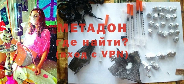 мефедрон Белокуриха