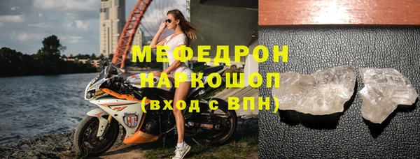 прущий лед Белоозёрский