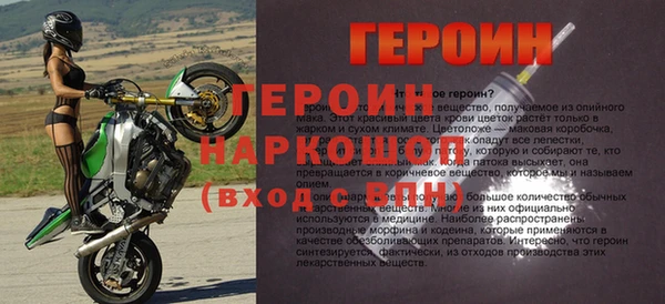 прущий лед Белоозёрский