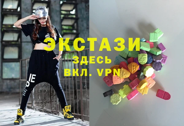 спайс Беломорск