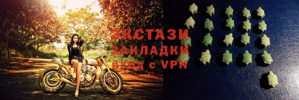 мефедрон Белокуриха
