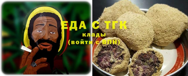 мефедрон Белокуриха