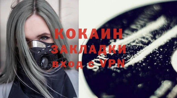 спайс Беломорск