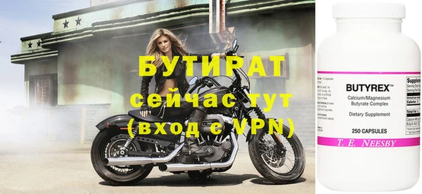 прущий лед Белоозёрский