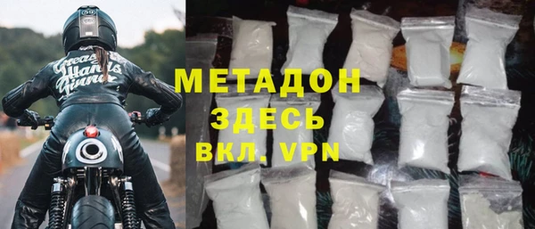 спайс Беломорск