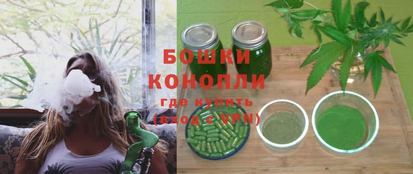 мефедрон Белокуриха