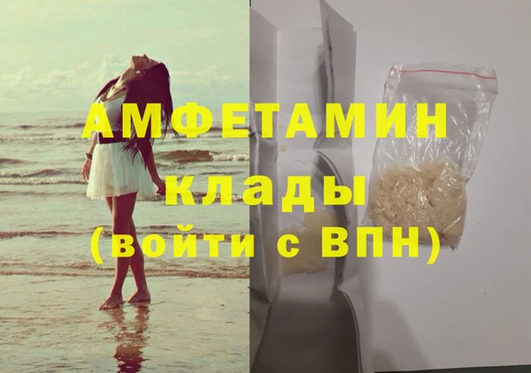 мефедрон Белокуриха