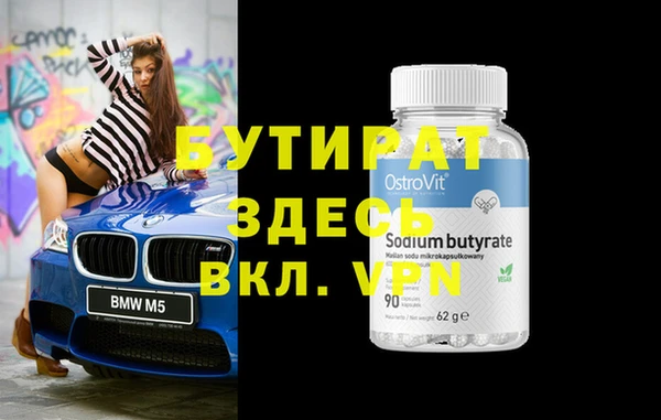спайс Беломорск