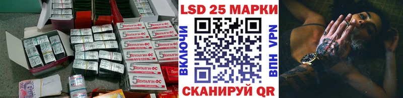 ЛСД экстази ecstasy  blacksprut ТОР  Красноуфимск  купить  