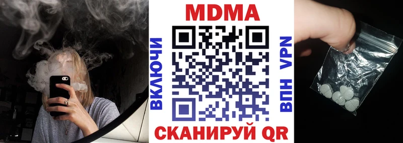 omg как зайти  закладки  Красноуфимск  MDMA кристаллы 