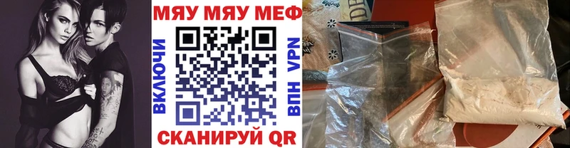 цена   Красноуфимск  МЯУ-МЯУ VHQ 