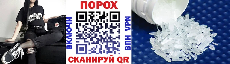 Первитин кристалл  Красноуфимск 