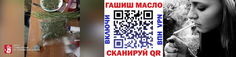 цены наркотик  Красноуфимск  ТГК жижа 